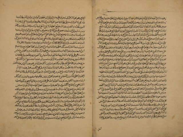 تحميل كتاب البداية والنهاية لأبي الفداء: إسماعيل بن عمر الدمشقي، الشهير بابن كثير PDF
