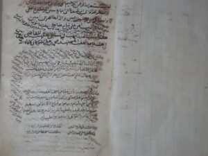 تحميل كتاب الدرر البهية في المسائل الفقهية PDF محمد بن علي بن محمد بن عبدالله الشوكاني