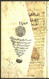 تحميل كتاب المصاحبة في تقليل الخلاصة 1435 ج2 PDF