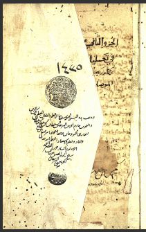 تحميل كتاب المصاحبة في تقليل الخلاصة 1435 ج2 PDF