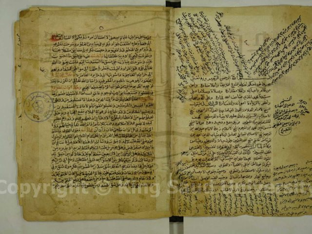 تحميل كتاب العقود الجوهرية بالجيود الشرفية PDF