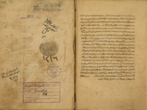 تحميل كتاب المنقذ من الزلل في العلم والعمل لبهاء الدين: عبد الوهاب بن عبد الرحمن المراغي PDF عبد الوهاب بن عبد الرحمن المراغي