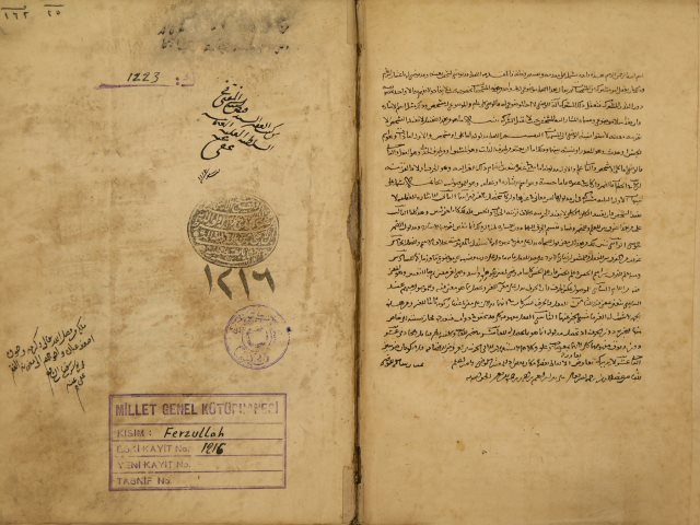 تحميل كتاب المنقذ من الزلل في العلم والعمل لبهاء الدين: عبد الوهاب بن عبد الرحمن المراغي PDF عبد الوهاب بن عبد الرحمن المراغي