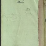 تحميل كتاب المنتخب الملخصي 1009 PDF