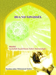 تحميل كتاب DUA VƏ TƏVƏSSÜL ل Ayətullah Seyid Həsən Tahiri Xürrəmابadi PDF