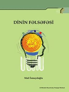 تحميل كتاب DİN FƏLSƏFƏSİ PDF Mail YaghobOf