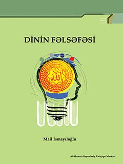 تحميل كتاب DİN FƏLSƏFƏSİ PDF Mail YaghobOf