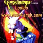 تحميل كتاب السحر الرهيب PDF