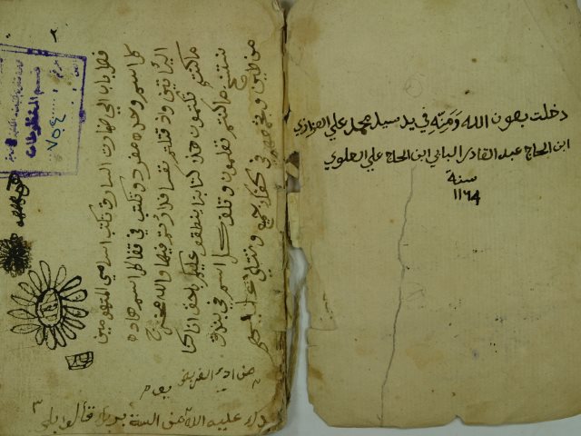 تحميل كتاب اعراب البردة PDF
