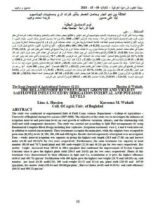 تحميل كتاب العلاقة بين نمو الجذر وحاصل العصفر بتأثير فترات الري ومستويات البوتاسيوم كريمة محمد وهيب ولينا علي حسين PDF