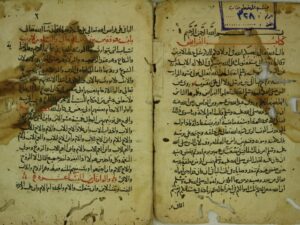 تحميل كتاب الفرائض و احكامها لشيخ الاسلام ابو طاهر القرشي الهكاري.PDF