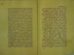 تحميل كتاب العقد الوافي لشرح منلا حنيفي – علي رسالة الاداب العضدية الشيخ سليم بن ابي فراج بن سليم بن ابي فراج البشري شيخ الازهر PDF