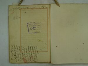 تحميل كتاب الاشراف علي نسب الاقطاب الاربعة الاشراف ل عبد السلام بن الطيب بن محمد القادري الحسني PDF