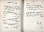 تحميل كتاب Scan 131015 PDF
