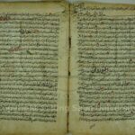 تحميل كتاب الجواب المفيد PDF