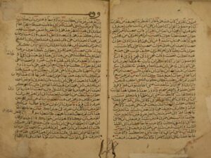 تحميل كتاب المنتظم في تاريخ الملوك والأمم لأبي الفرج: عبد الرحمن بن علي، المعروف بابن الجوزي – ج8 PDF عبد الرحمن بن علي المعروف بابن الجوزي
