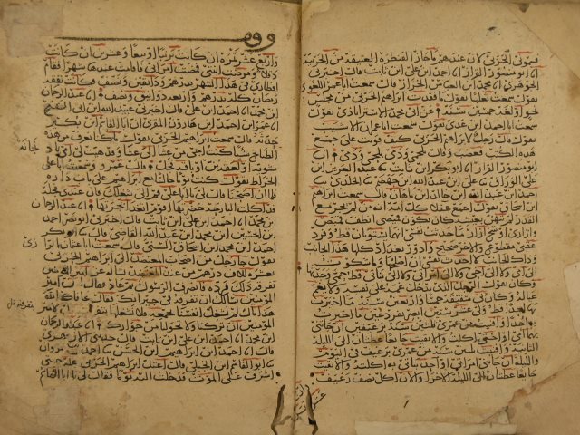 تحميل كتاب المنتظم في تاريخ الملوك والأمم لأبي الفرج: عبد الرحمن بن علي، المعروف بابن الجوزي – ج8 PDF عبد الرحمن بن علي المعروف بابن الجوزي