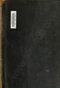 تحميل كتاب المجلدات (7-9) من كتاب الأغاني PDF أبو الفرج الأصفهاني