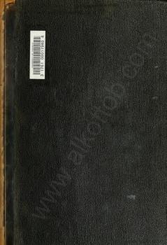تحميل كتاب المجلدات (7-9) من كتاب الأغاني PDF أبو الفرج الأصفهاني