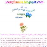 تحميل كتاب إخفي ملفاتك الهامه في الصوره مدونه لفلي سمايل PDF