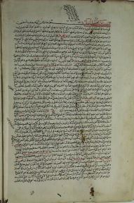 تحميل كتاب الحلبي الكبير 631 PDF