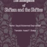 تحميل كتاب The Emergence of Shiism and the Shiites PDF Muhammad Baqer Sadr