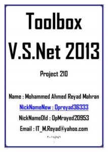 تحميل كتاب Tools V.s.net 2013 ل محمد أحمد رياض PDF
