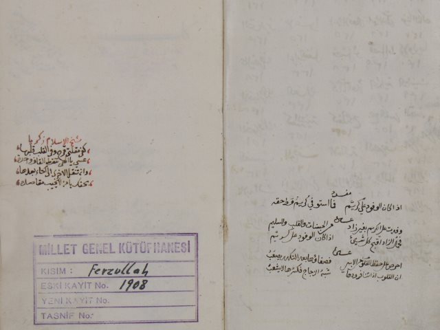تحميل كتاب أوضح المسالك إلى ألفية ابن مالك (= التوضيح) لابن هشام PDF ابن هشام