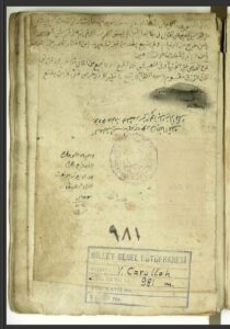 تحميل كتاب إحياء العلوم 981 PDF