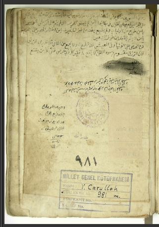 تحميل كتاب إحياء العلوم 981 PDF