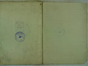 تحميل كتاب اختصار البيان و التبيين للجاحظ PDF الجاحظ