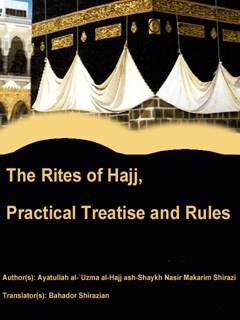 تحميل كتاب The Rites of Hajj, Practical Treatise and Rules ل Naser Makarem Shirazi PDF