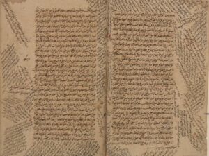 تحميل كتاب المطول لسعد الدين: مسعود بن عمر التفتازاني PDF مسعود بن عمر التفتازاني روابط مباشرة