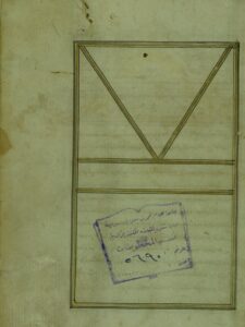 تحميل كتاب المنح المكية في شرح الهمزية PDF أحمد بن حجر المكي الهيتمي