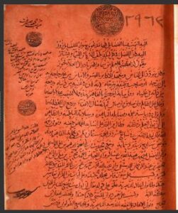 تحميل كتاب اعيان العصر واعوان النصر 2963 PDF