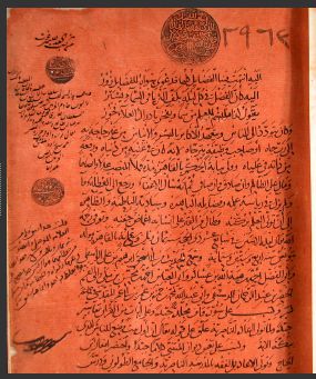 تحميل كتاب اعيان العصر واعوان النصر 2963 PDF
