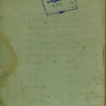 تحميل كتاب السراجية ، الفرائض السراجية ل محمد بن محمد بن عبد الرشيد السجاوندي PDF