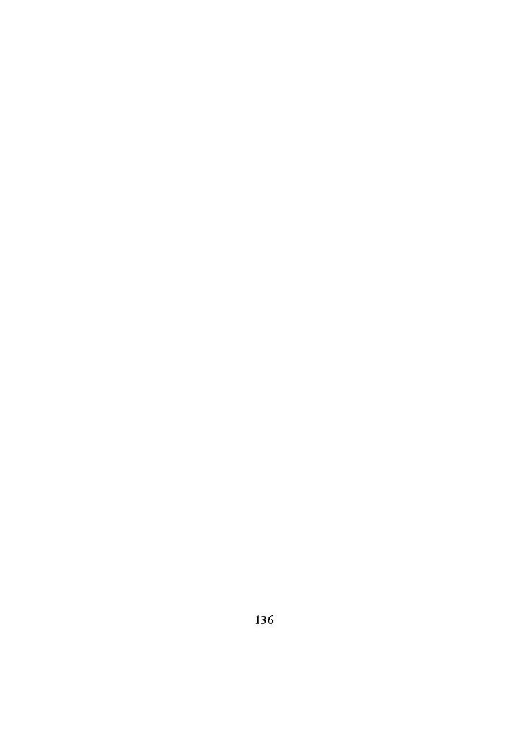 تحميل كتاب التكملة والذيل والصلة للحسن بن محمد الصغاني PDF