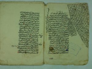 تحميل كتاب الدر المختار شرح تنوير الأبصار PDF الحصكفي