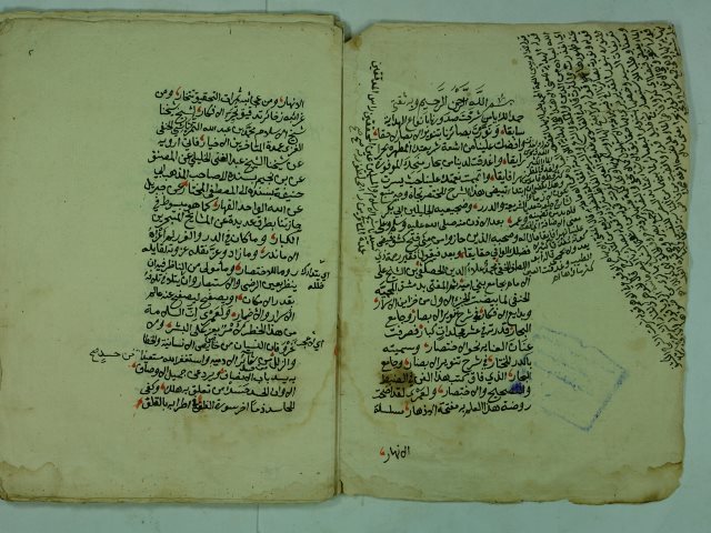 تحميل كتاب الدر المختار شرح تنوير الأبصار PDF الحصكفي