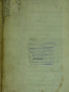تحميل كتاب الطريقة المحمدية PDF محمد حبابي البركوي