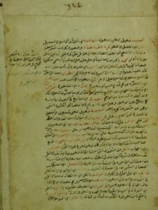 تحميل كتاب الجامع لأحكام القرآن ج6 PDF أبو عبد الله محمد بن احمد بن ابي بكر الخزرجي القرطبي