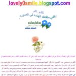 تحميل كتاب إخفي ملفاتك الهامه في الصوره PDF