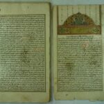 تحميل كتاب السراج المنير في الاعانه علي معرفة بعض معاني كلام ربنا الحكيم ج1 لشمس الدين محمد بن احمد الشربيني PDF