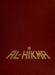 تحميل كتاب الحكمة 1965 PDF