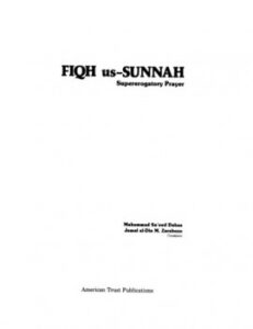 تحميل كتاب FIQH us SUNNAH, Supererogatory Prayer PDF السيد سابق