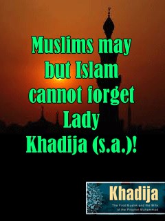 تحميل كتاب Muslims may but Islam cannot forget Lady Khadija A.S PDF H Adam