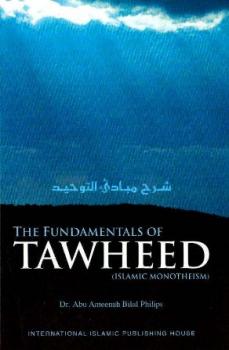 تحميل كتاب شرح مبادئ التوحيد ل أبو أمينة بلال فيليب PDF