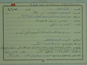 تحميل كتاب الجامع الصحيح = صحيح البخاري PDF الإمام الحافظ أبو عبد الله محمد بن إسماعيل الجعفي البخاري
