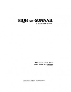 تحميل كتاب FIQH us SUNNAH, at Tahara and as Salah فقه السنة الطهارة والصلاة للسيد سابق PDF